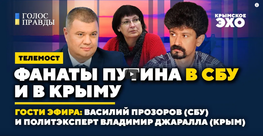 intervew-golos-pravdi